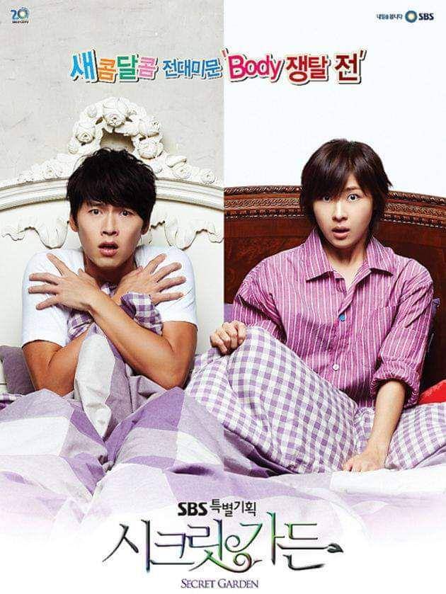 poster Secret Garden (dok. SBS/Secret Garden)
