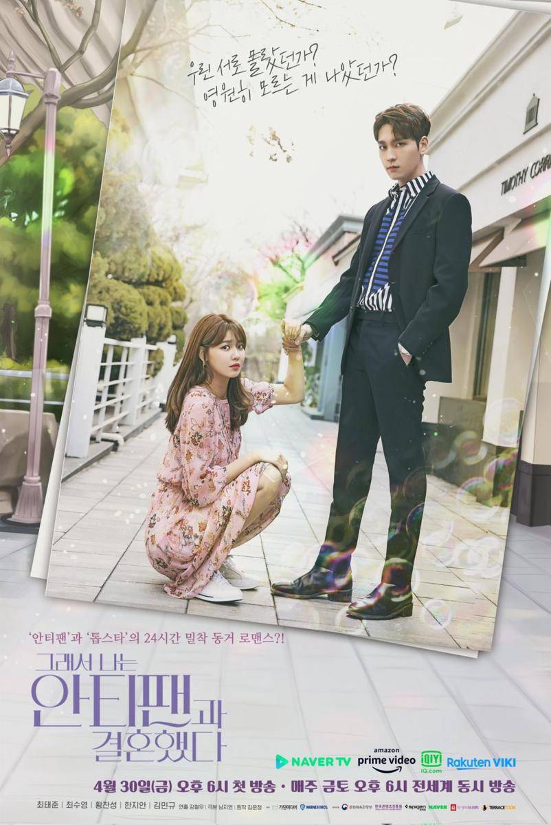 poster So I Married the Anti-fan (dok. Naver TV/So I Married the Anti-fan)