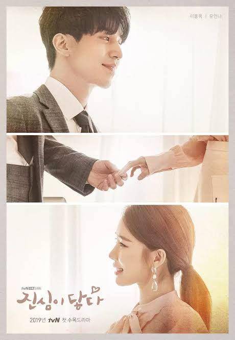 poster Touch Your Heart (dok. tvN/Touch Your Heart)