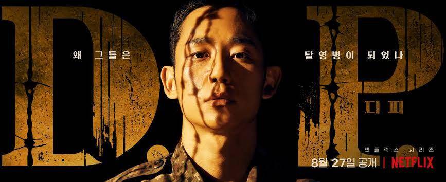 Jung Hae In di drakor D.P. (dok. Netflix/D.P.)