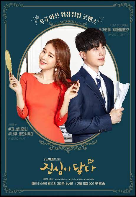 poster Touch Your Heart (dok. tvN/Touch Your Heart)
