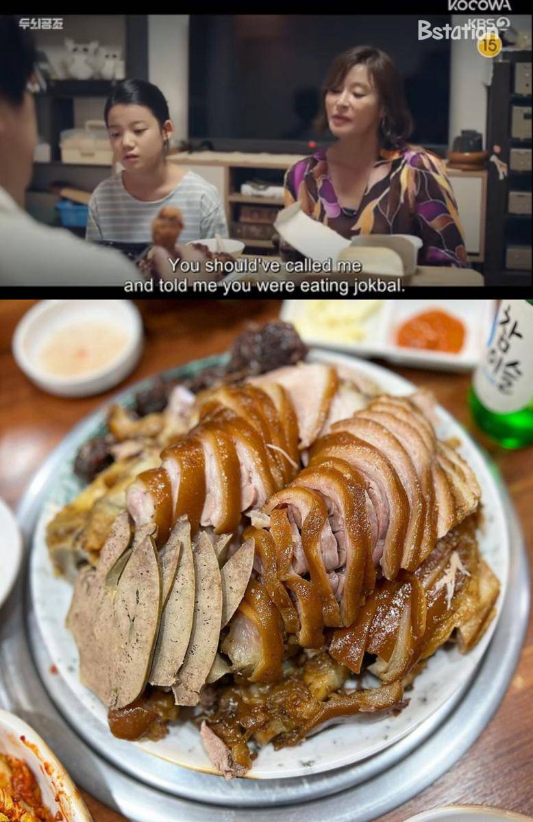 cuplikan drama Brain Works (dok. KBS2 TV/Brain Works) | ilustrasi jeokbal (instagram.com/pupupapapupa)