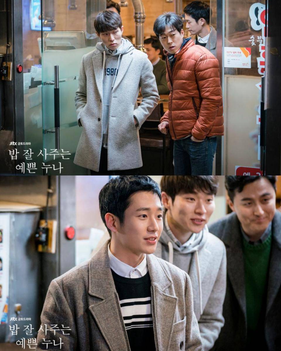 cuplikan drama Something in the Rain (dok. JTBC/Something in the Rain)