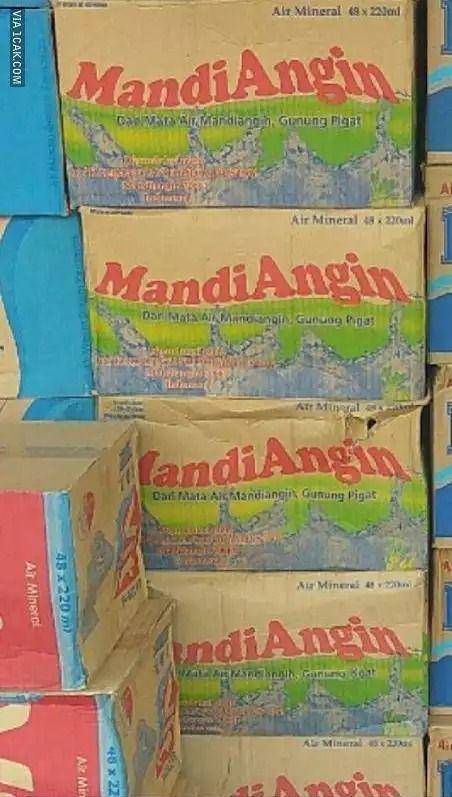 merek minuman kemasan yang kocak (twitter.com/danskiwong)