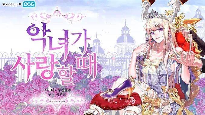 Ilustrasi When Villainess Fall in Love. (Dok. YeondamXDCC/When Villainess Fall in Love)