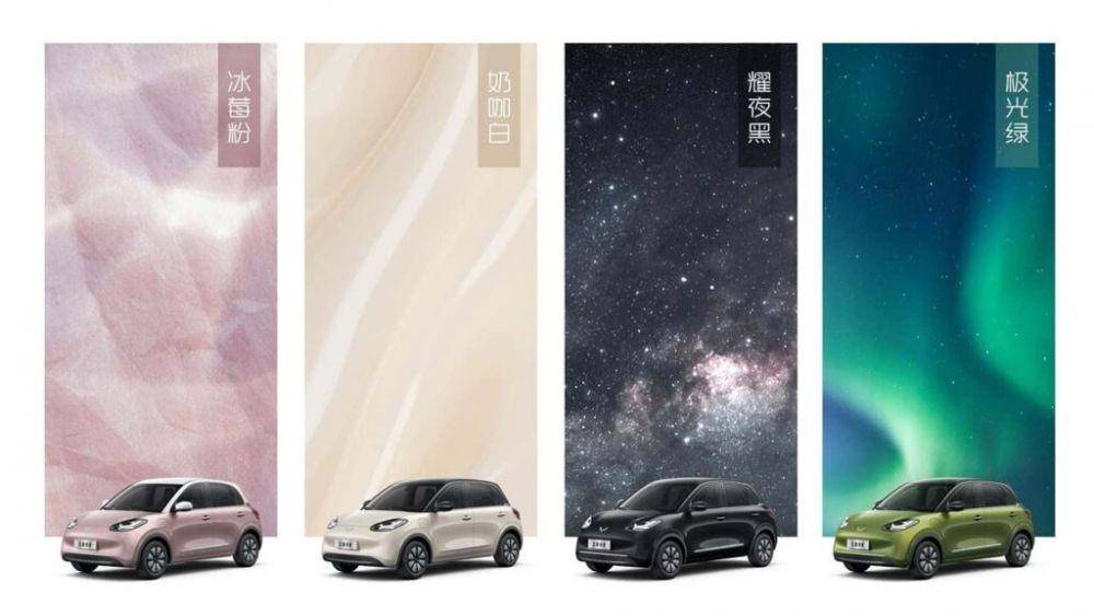 Empat pilihan warna pada Wuling Bingo (Carnewschina)