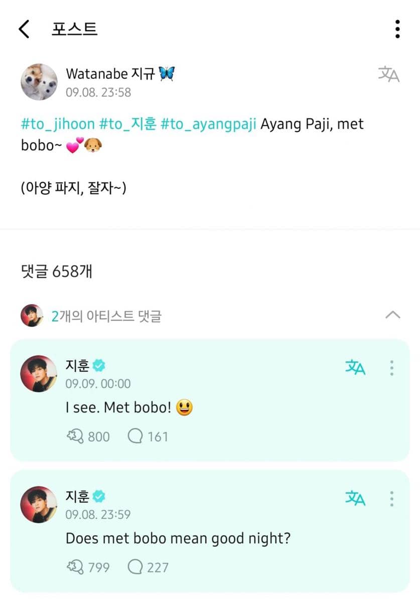 pesan Jihoon TREASURE di Weverse (twitter.com/jjaeyouung_)