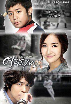 poster drama Glory Jane (dok. KBS/Glory Jane)
