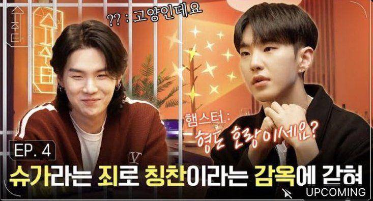 Hoshi dan Suga di acara Suchwita (youtube.com/BANGTANTV/)