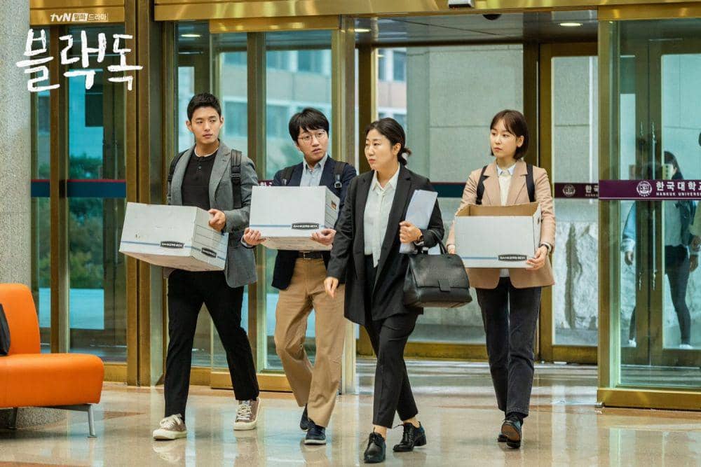 cuplikan drama Korea Black Dog (dok. tvN/Black Dog)