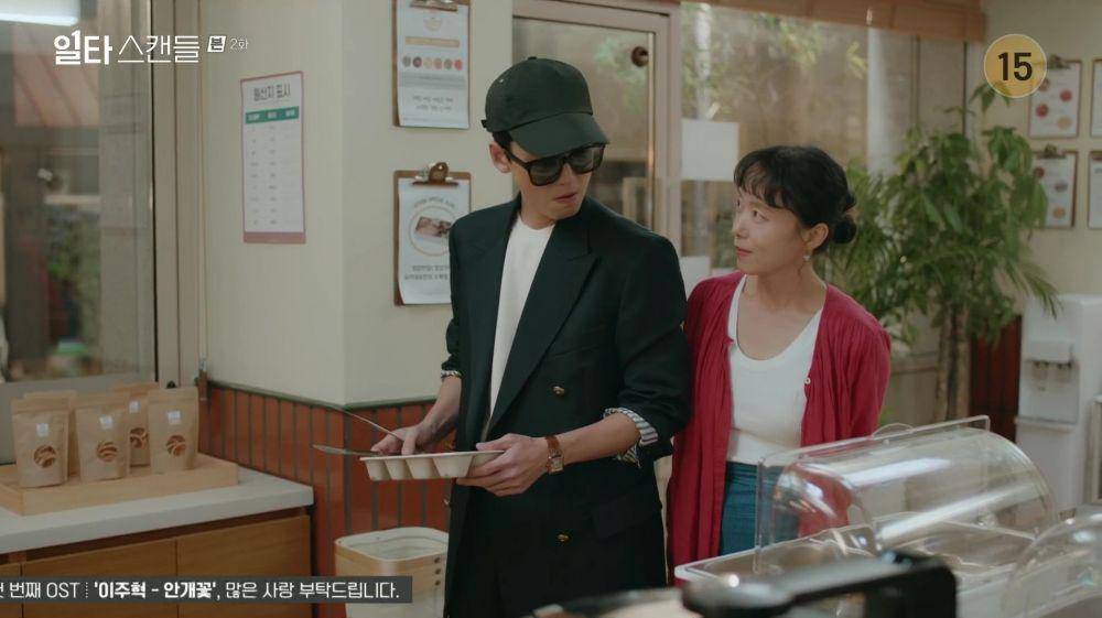 Jung Kyoung Ho dan Jeon Do Yeon di drama Crash Course in Romance (dok. tvN/Crash Course in Romance)