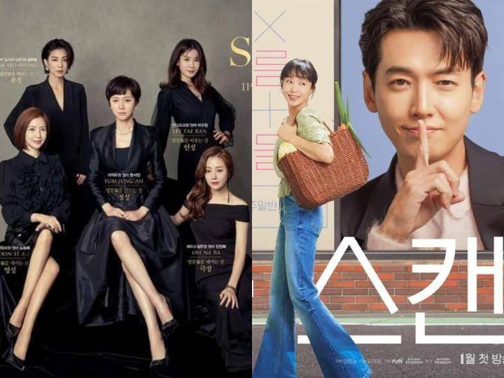 poster drakor Sky Castle dan Crash Course in Romance (tv.jtbc.co.kr | instagram.com/tvn_drama)