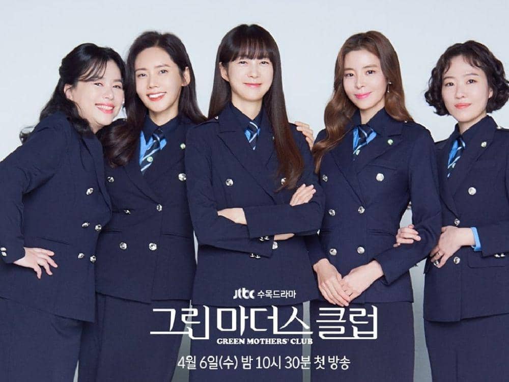 poster drama Korea The Green Mothers Club (dok. JTBC/The Green Mothers Club)