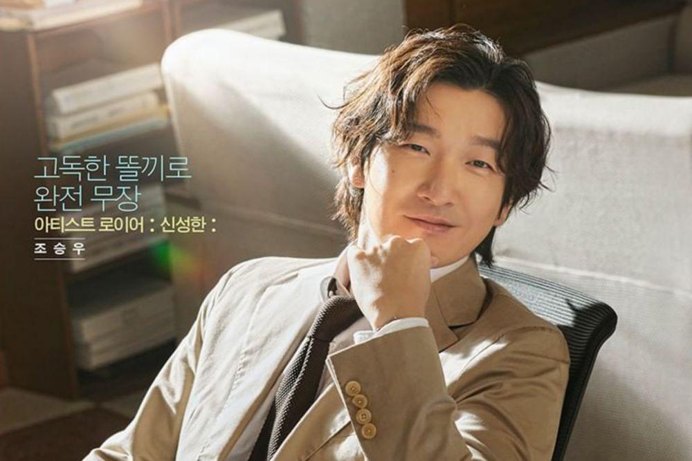 13 Profesi Ikonik Cho Seung Woo di Drakor dan Film Korea, Beragam!