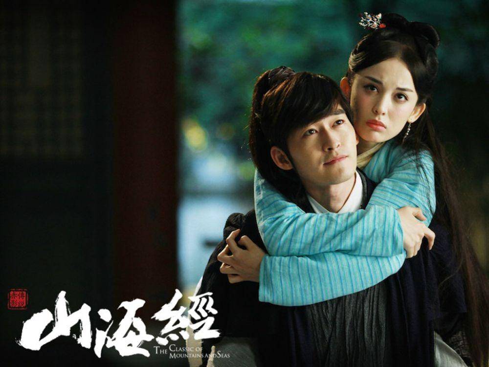poster The Classic of Mountains and Seas (mydramalist.com)