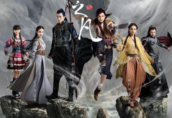 poster Chinese Paladin 5 (mydramalist.com)