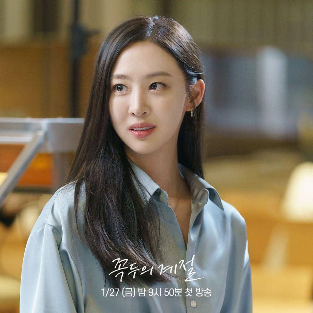 still cuts drama Kokdu: Season of Deity (instagram.com/mbcdrama_now)