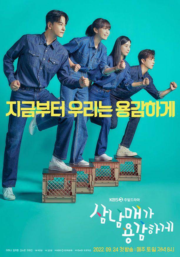 poster drama Three Bold Siblings (dok. KBS/Three Bold Siblings)
