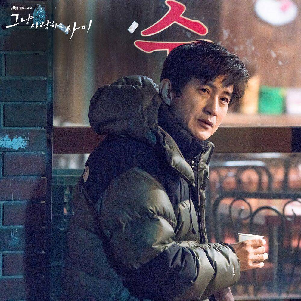 Ahn Nae Sang di drama Rain or Shine (instagram.com/jtbcdrama)