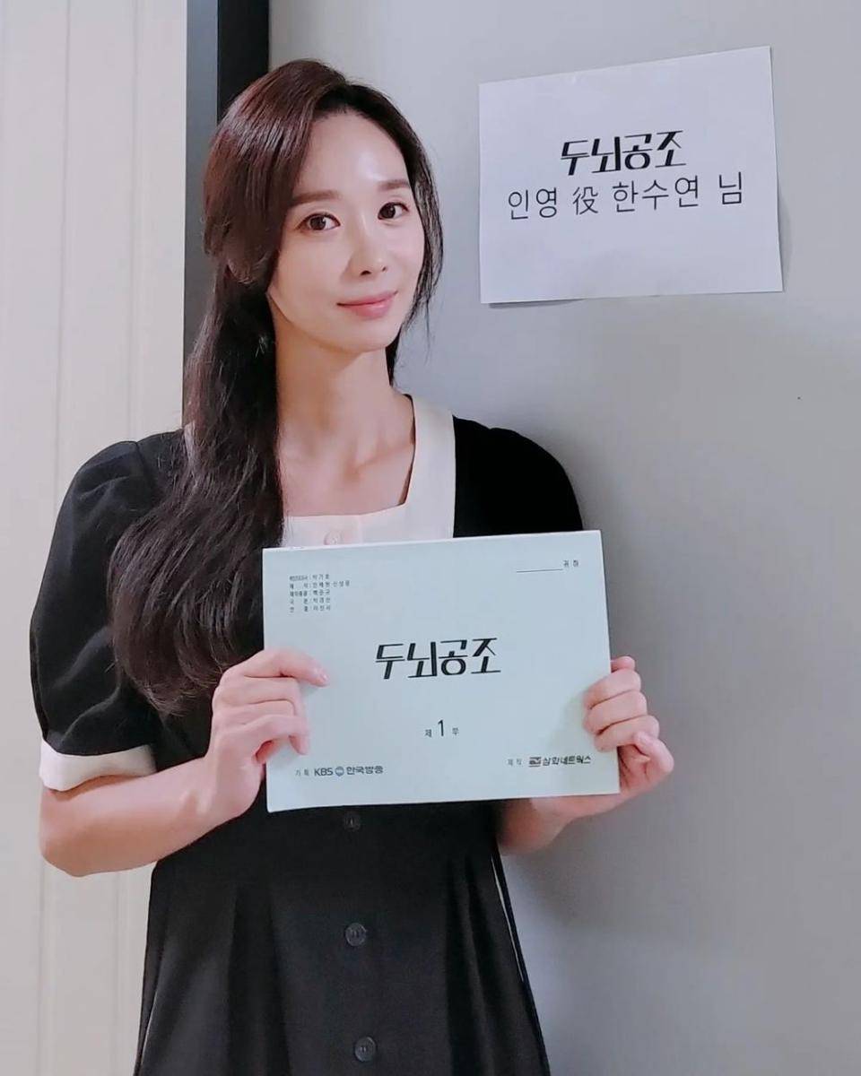 Han Soo Yeon (instagram.com/april_hansooyeon)
