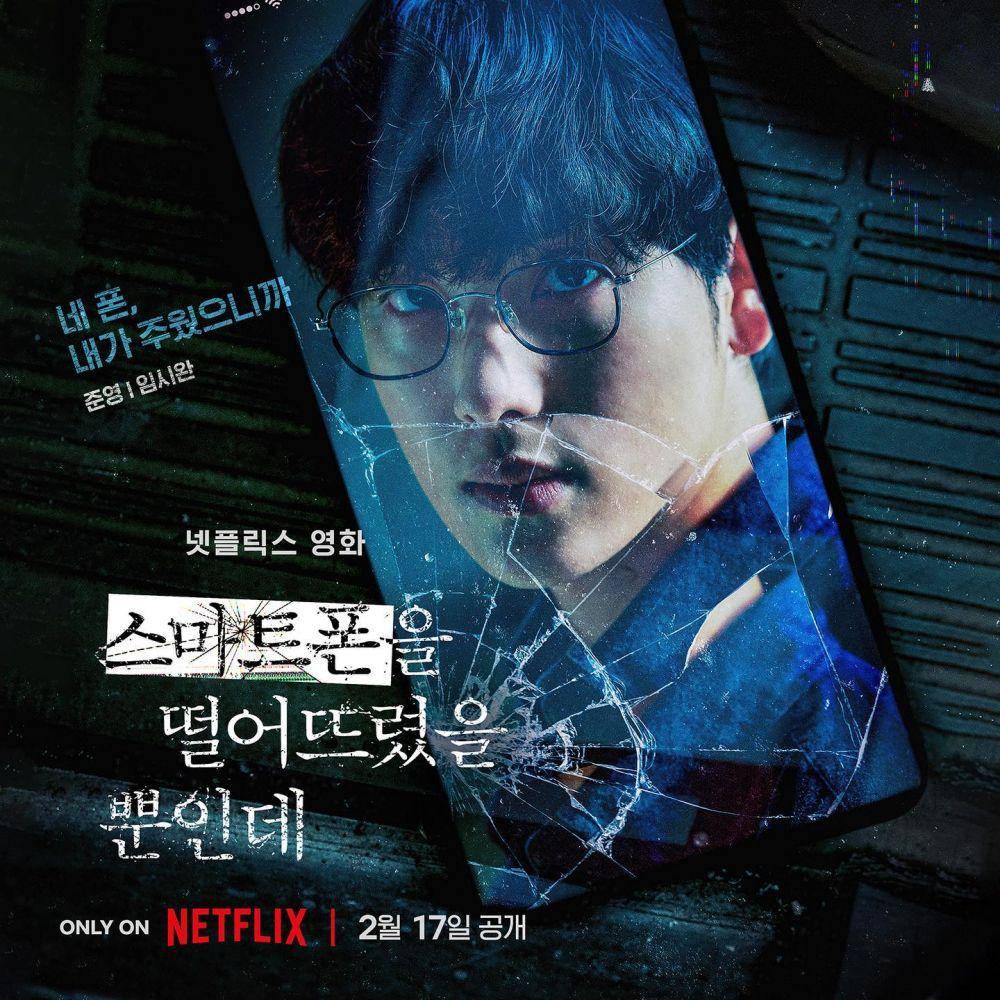 poster film Netflix Unlocked (instagram.com/netflixkr)