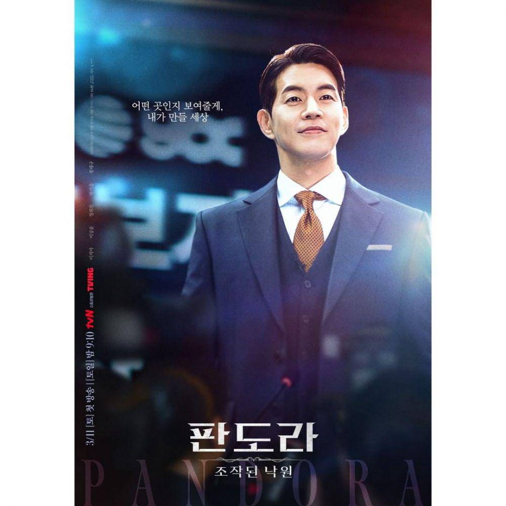 poster drama Pandora: Beneath the Paradise (instagram.com/tvn_drama)