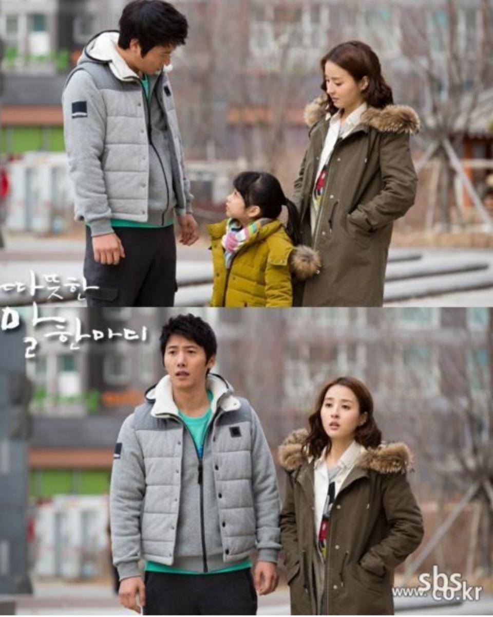 cuplikan drama One Warm Word (dok. SBS/One Warm Word)