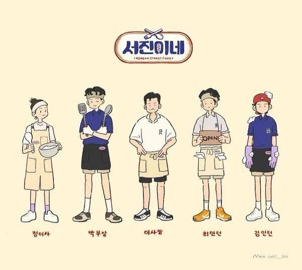 poster variety show Jinny's Kitchen (instagram.com/dntlrdl)