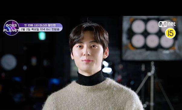 potret Hwang Min Hyun di 'Boys Planet' (dok. Mnet)