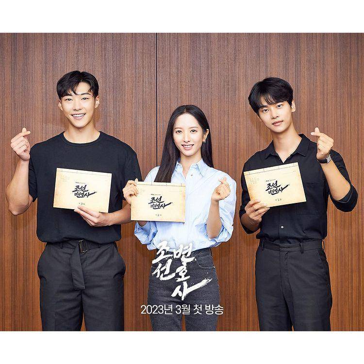 Woo Do Hwan, Bona, dan Cha Hak Yeon di pembacaan naskah drama Joseon Lawyer (instagram.com/mbcdrama.official)