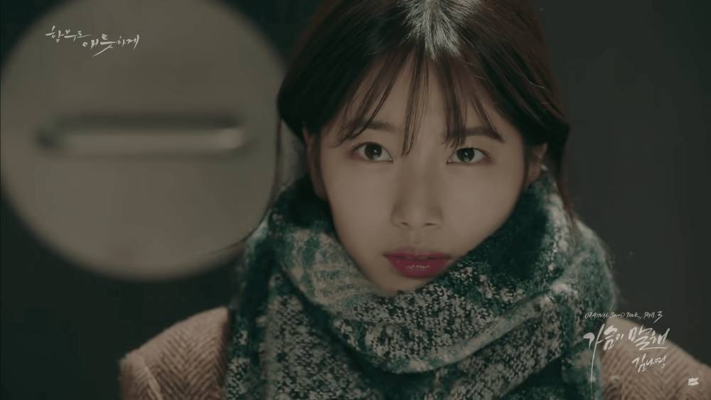Bae Suzy di drama Uncontrollably Fond (youtube.com/1theK (원더케이))