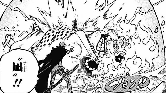 Law menggunakan Silence. (dok. Shueisha/One Piece)
