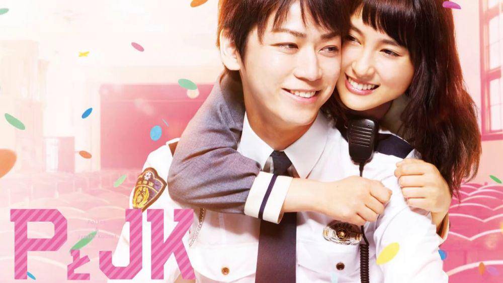 cuplikan P to JK (dok.YouTobe/Watch What ดูออนไลน์)