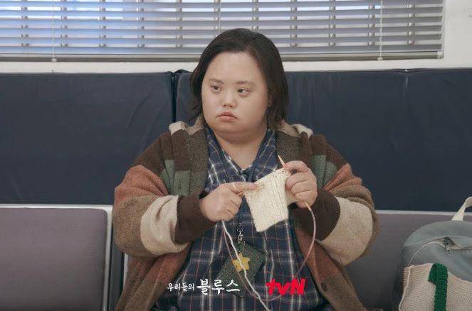 potret Jung Eun Hye (Dok. Koreaboo)