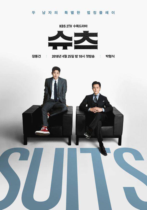 poster drama Suits (dok. KBS2/Suits)