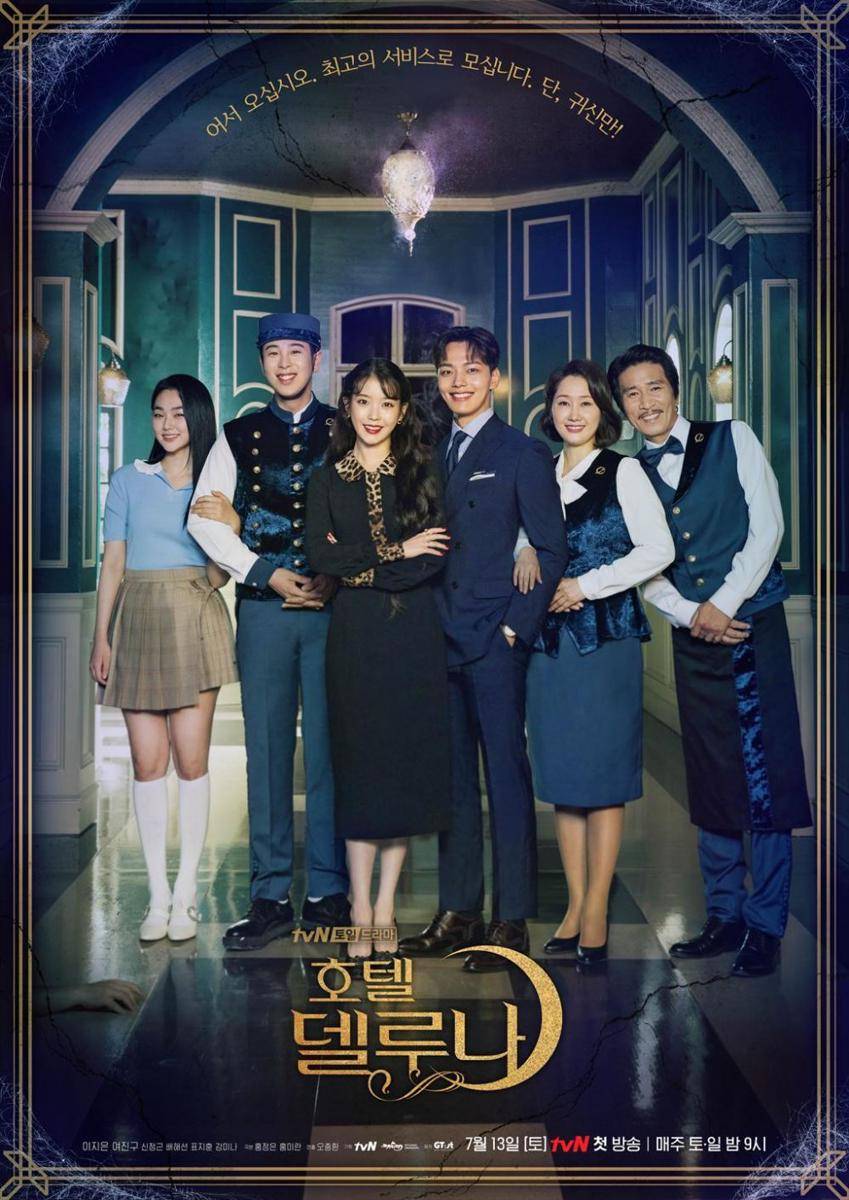poster drama Hotel Del Luna (dok. tvN/Hotel Del Luna)
