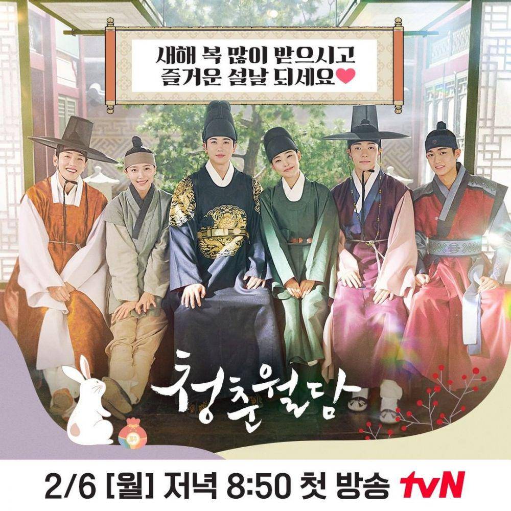 poster drama Our Blooming Youth (instagram.com/tvn_drama)