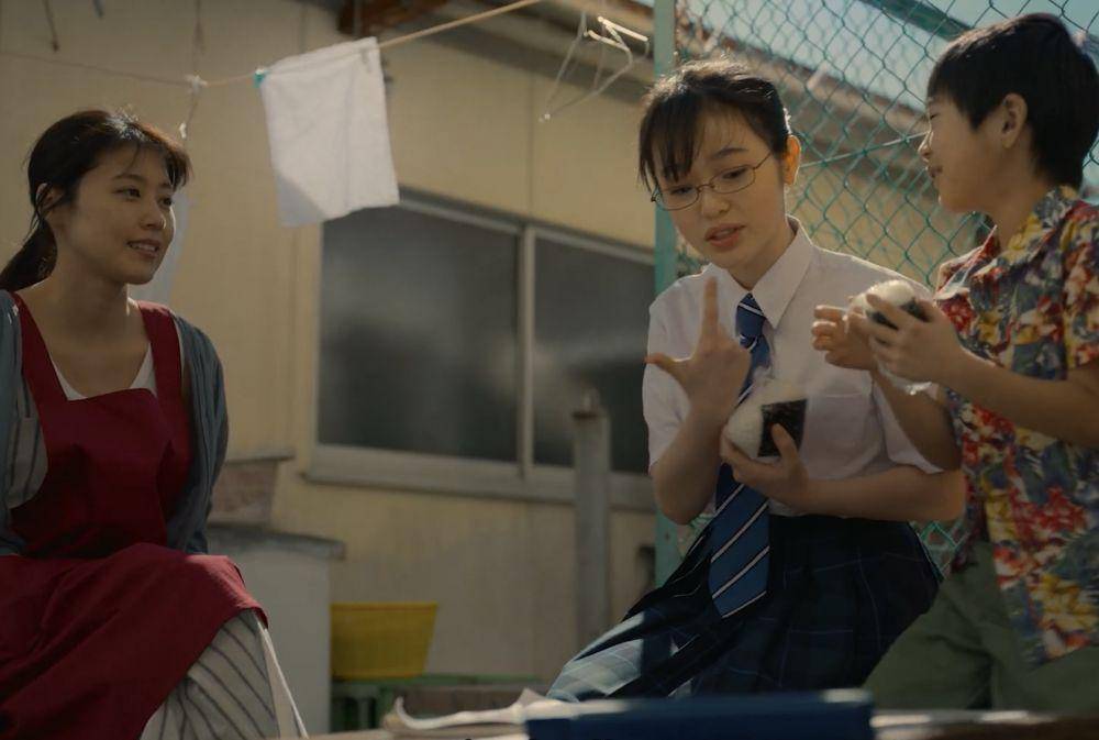 cuplikan Call Me Chihiro (dok. Youtube/Netflix Asia)