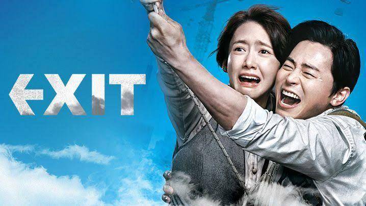 poster resmi Exit (dok. Filmmaker/Exit)