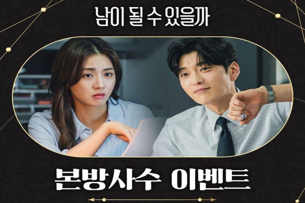 Kang Sora dan Jang Seung Jo di Drama Can We Be Stranger (instagram.com/channel.ena.d)