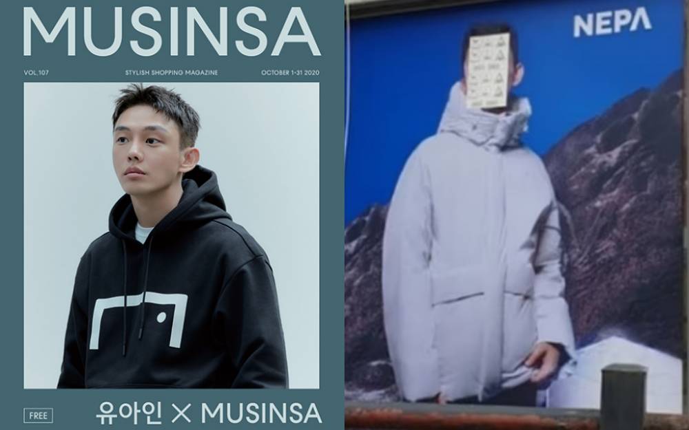 Yoo Ah In saat menjadi model untuk brand MUSINSA (musinsa.com) | potret papan reklame NEPA yang menutup wajah Yoo Ah In (online community via Chosun Ilbo)
