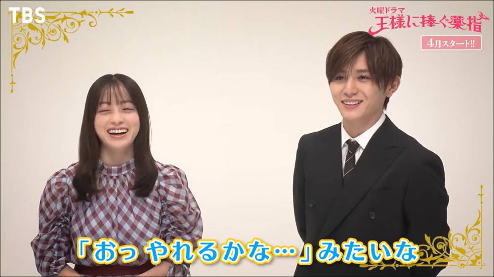Kanna Hashimoto dan Ryosuke Yamada (twitter.com/ousama_tbs)