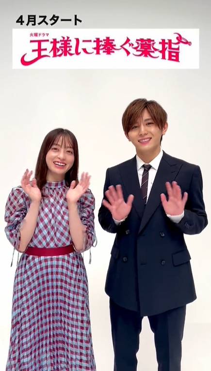 Kanna Hashimoto dan Ryosuke Yamada (twitter.com/ousama_tbs)