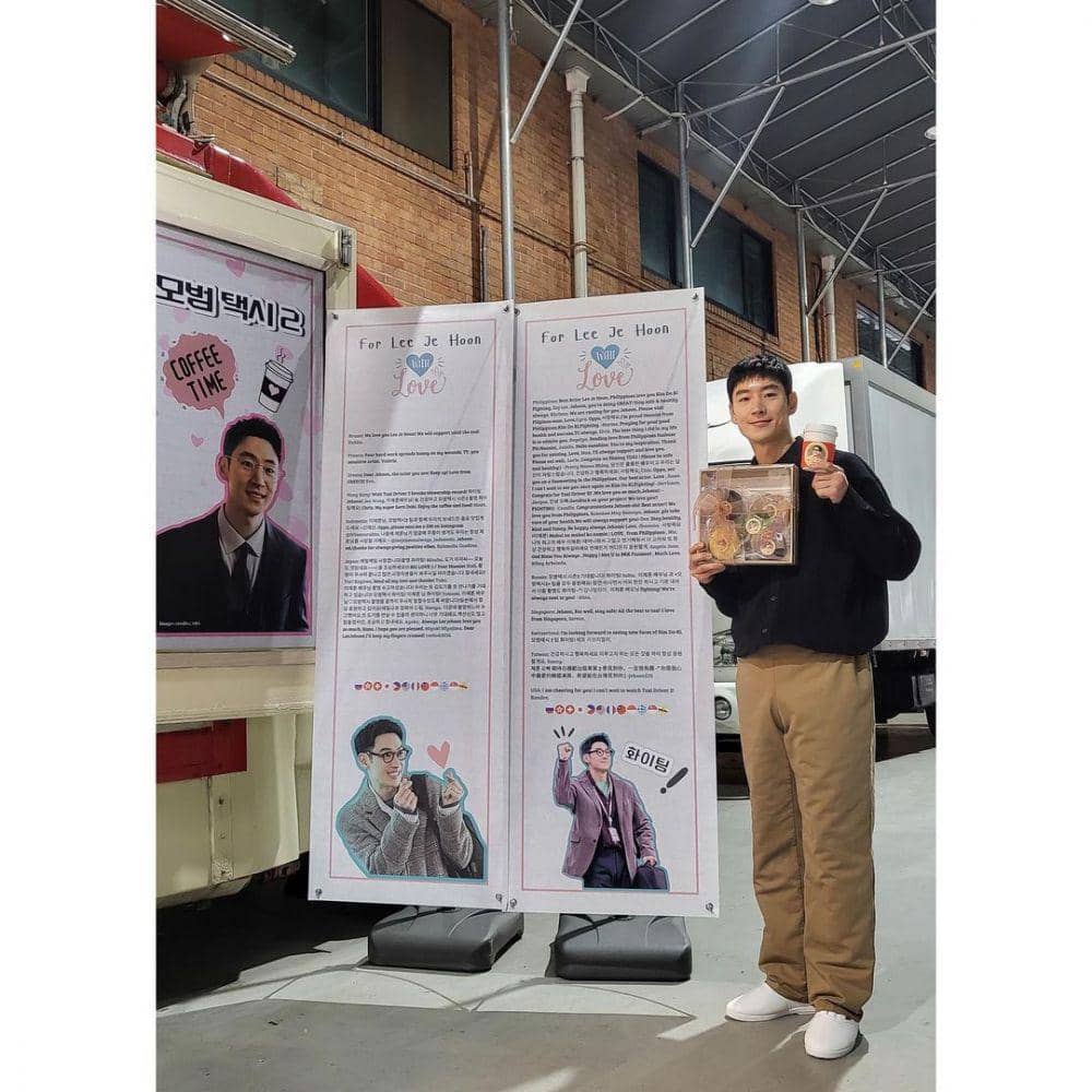 OOTD Lee Je Hoon (instagram.com/leejehoon_official)