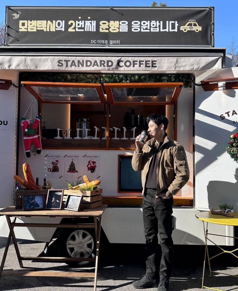 OOTD Lee Je Hoon (instagram.com/leejehoon_official)