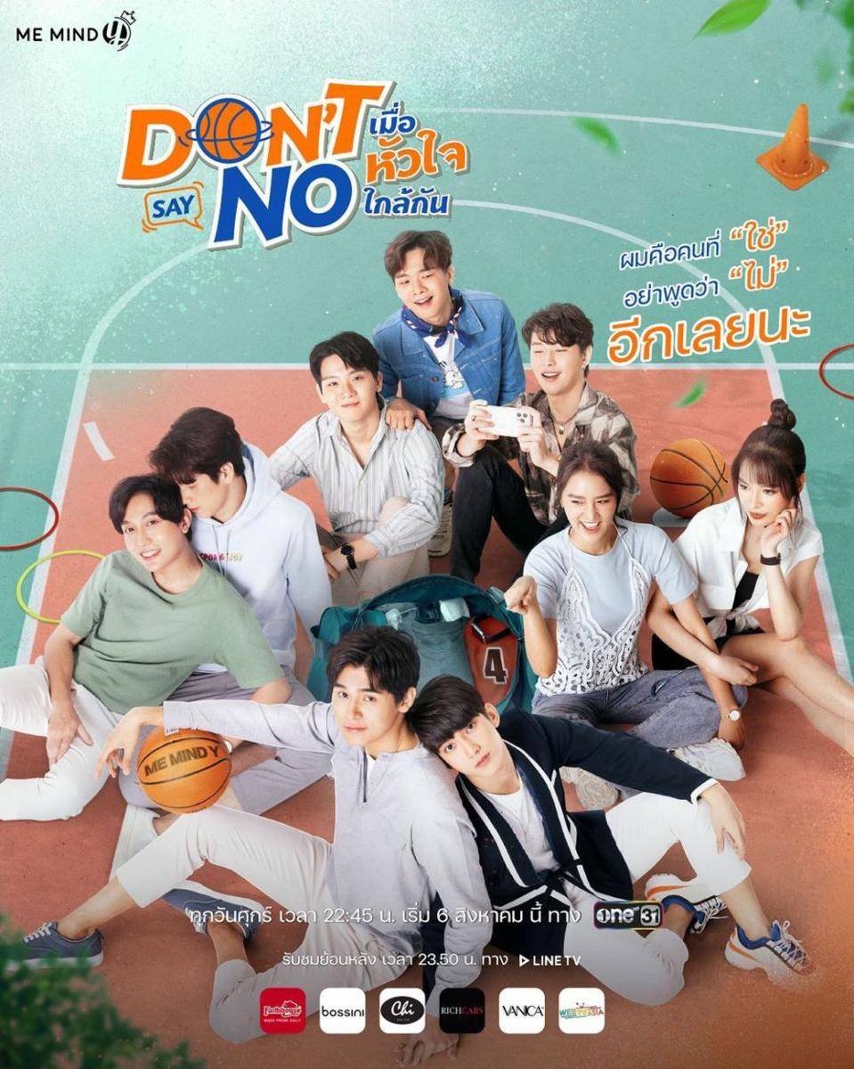 poster Don't Say No (instagram.com/ memindyofficial)