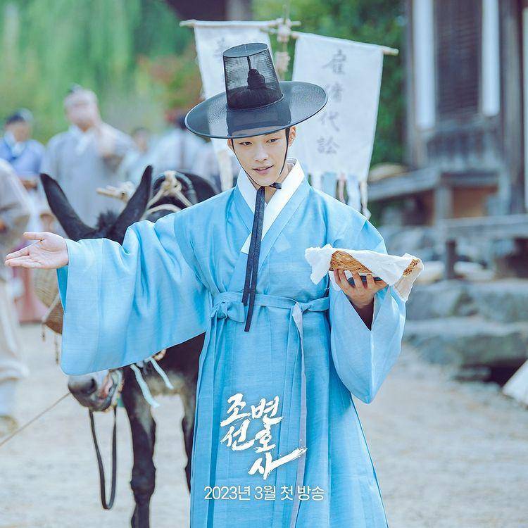 potret Woo Do Hwan (instagram.com/mbcdrama_now)