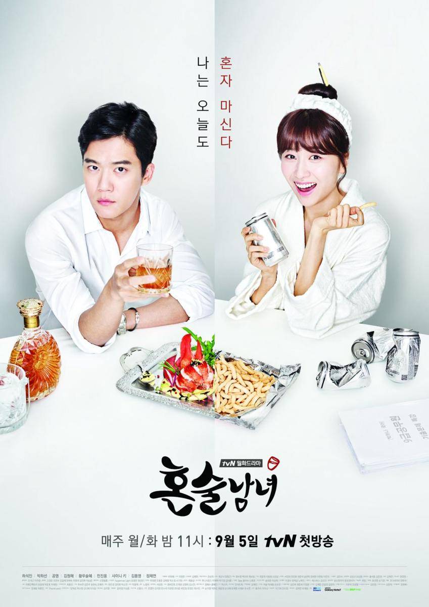 poster drama Drinking Solo (dok. tvN/Drinking Solo)