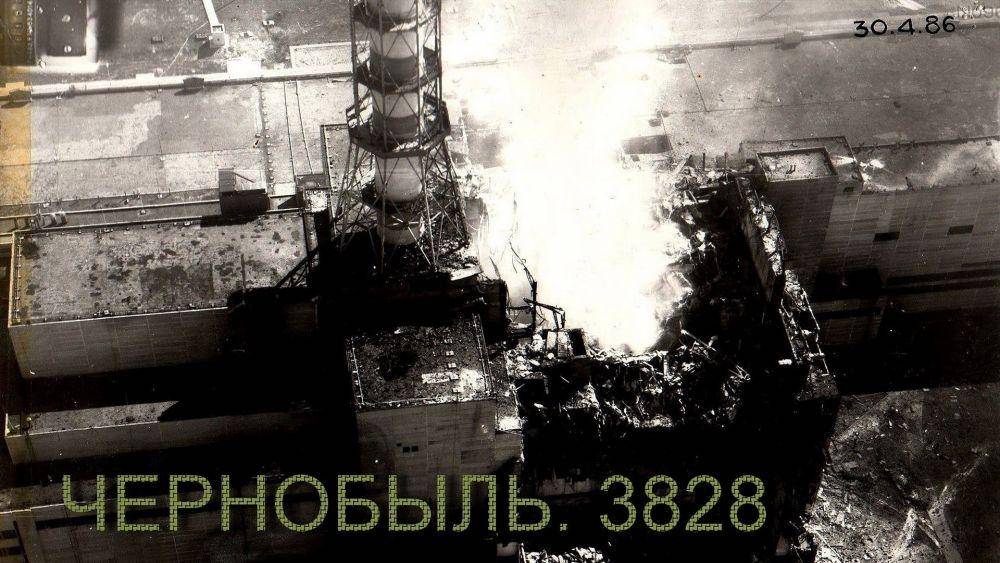 Chernobyl.3828 (dok. Studio Telecon/Chernobyl.3828)