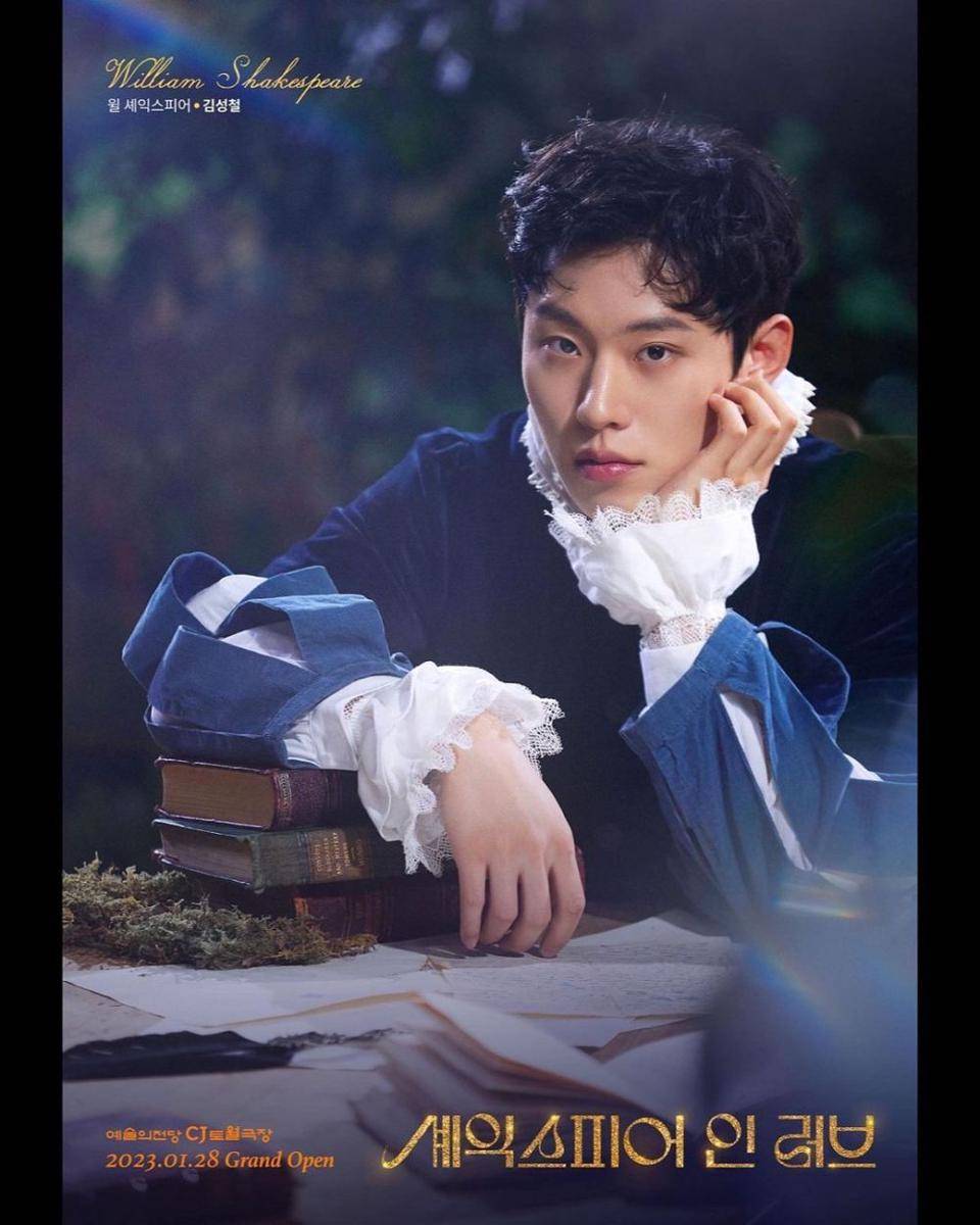 Kim Sung Cheol (instagram.com/sungcheol2)